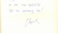 Ансамбъл \'\'Филип Кутев\'\', 31.05.2001 г.