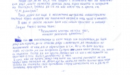 Писмо на Октай Енимехмедов - 4