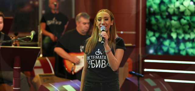 Лилия Стефанова