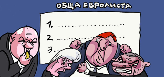 Карикатура на Чавдар Николов
