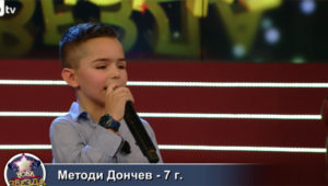 Методи Дончев, на 7 г., в кастингите за проекта "Нова звезда"