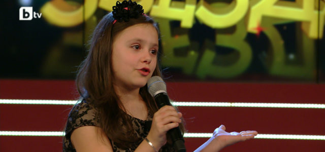 Джулия Кап, на 10 г., в кастингите за проекта "Нова звезда"