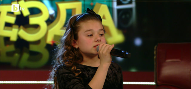 Диляна Драгиева, на 10 г., в кастингите за проекта "Нова звезда"