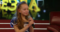 Любена Стоилкова, на 9 г., в кастингите за проекта "Нова звезда"