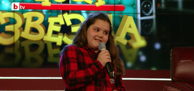 Габриела Мишева, на 10 г., в кастингите за проекта "Нова звезда"