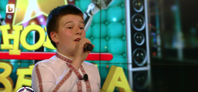 Александър Виденов, на 12 г., в кастингите за проекта "Нова звезда"