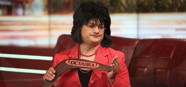 Мариан Бачев като Корнелия Нинова